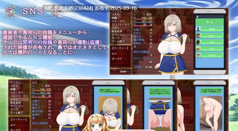 4[RPG-PC] [热门RPG汉化动态CVNTR]露娜~NTR地下城债务偿还生活~V2.02 挂载机翻汉化版[2.9G]-第10张图片-萌站