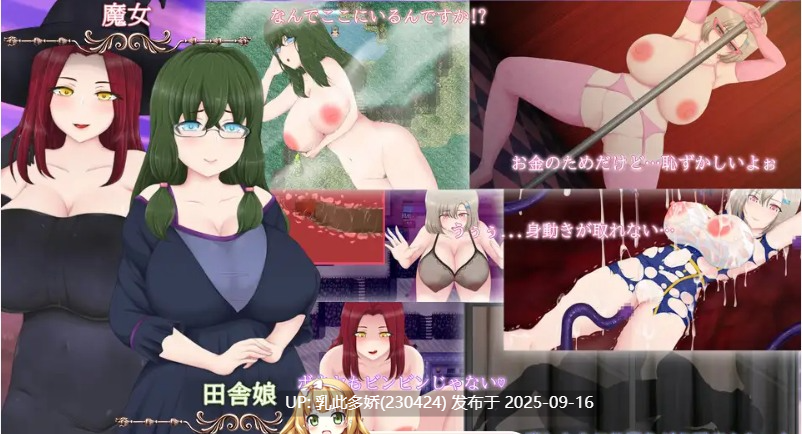 4[RPG-PC] [热门RPG汉化动态CVNTR]露娜~NTR地下城债务偿还生活~V2.02 挂载机翻汉化版[2.9G]-第12张图片-萌站