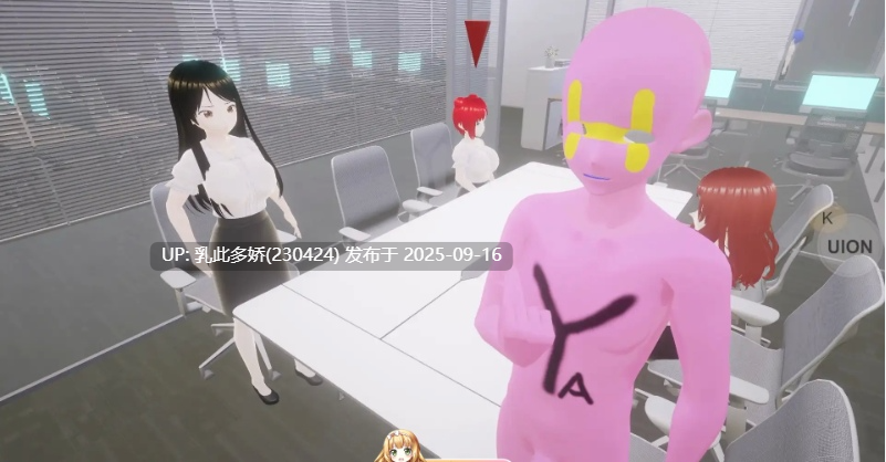 6[SLG-PC] [3D互动SLG中文动态]在办公室里肆意妄为的男人 V2022.3.16.49695 官方中文版[4.7G]-第8张图片-萌站