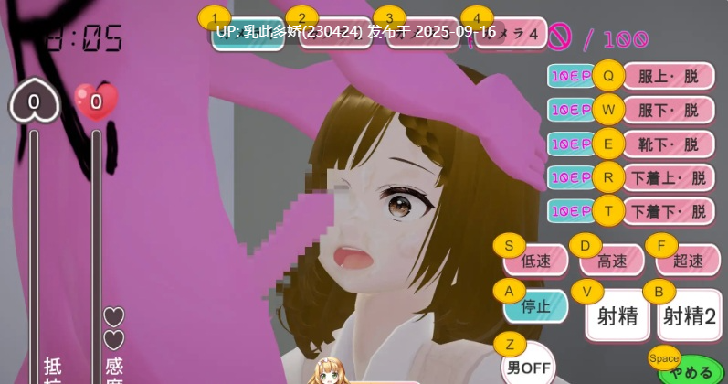 6[SLG-PC] [3D互动SLG中文动态]在办公室里肆意妄为的男人 V2022.3.16.49695 官方中文版[4.7G]-第7张图片-萌站