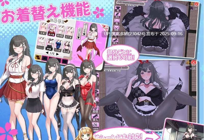 8[SLG-PC] [精品养成SLG换装汉化]笨拙青梅竹马与温馨乡村生活 V0.48.4.0 挂载机翻汉化版+自带全回想[1.3G]-第9张图片-萌站