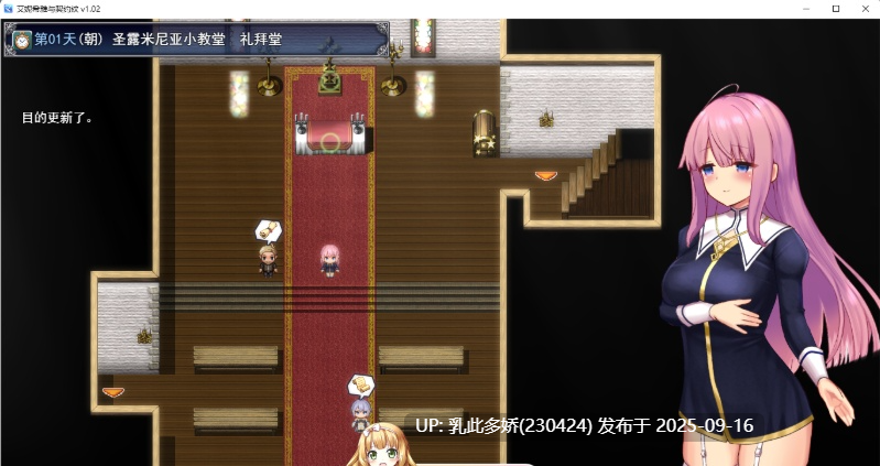 10[RPG-PC] [爆款RPG中文动态]艾妮希雅与契约纹 ～马蹄大街的娇弱圣女～V1.02 官方中文魔改步兵版[1.7G]-第4张图片-萌站