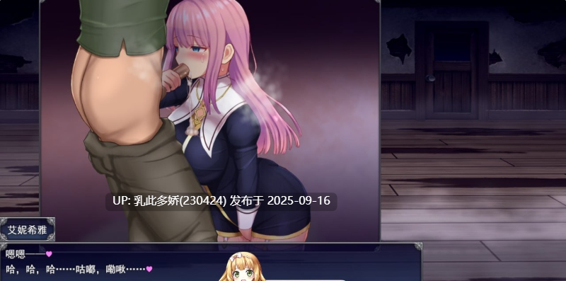 10[RPG-PC] [爆款RPG中文动态]艾妮希雅与契约纹 ～马蹄大街的娇弱圣女～V1.02 官方中文魔改步兵版[1.7G]-第6张图片-萌站