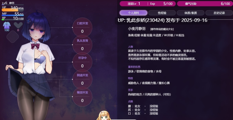 11[RPG-PC] [RPGAI润色汉化动态中出多P更新步兵]魔装影姫セレノクシア [Ver0.141+0.13+全CG存档][1.80G]-第5张图片-萌站