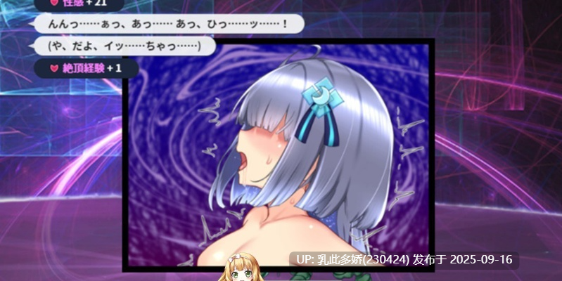 11[RPG-PC] [RPGAI润色汉化动态中出多P更新步兵]魔装影姫セレノクシア [Ver0.141+0.13+全CG存档][1.80G]-第6张图片-萌站