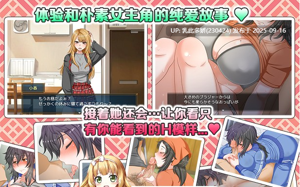 14[SLG-PC] [精品SLG中文动态]恋爱拉麵海岳亭 Ver1.44 官方中文步兵版 [2G]-第6张图片-萌站
