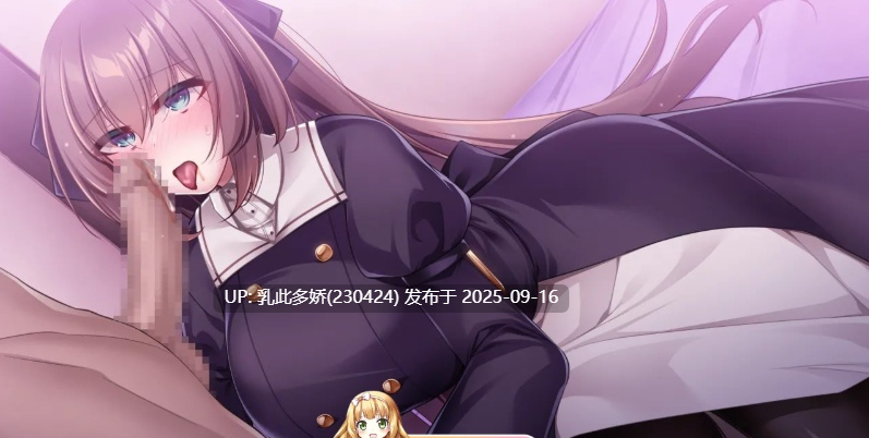 16[ADV-PC] [ADV汉化]圣灭丽姬艾特莱亚 Ver1.0.0.0 机翻汉化版 [1.9G]-第2张图片-萌站