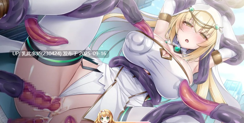 16[ADV-PC] [ADV汉化]圣灭丽姬艾特莱亚 Ver1.0.0.0 机翻汉化版 [1.9G]-第5张图片-萌站