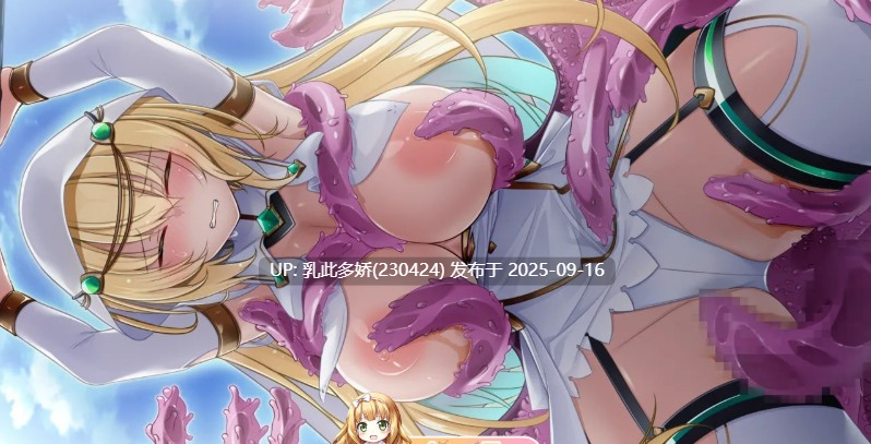 16[ADV-PC] [ADV汉化]圣灭丽姬艾特莱亚 Ver1.0.0.0 机翻汉化版 [1.9G]-第8张图片-萌站