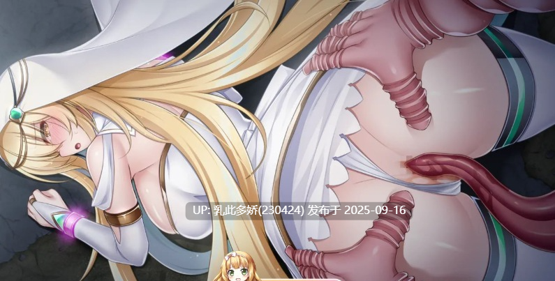 16[ADV-PC] [ADV汉化]圣灭丽姬艾特莱亚 Ver1.0.0.0 机翻汉化版 [1.9G]-第10张图片-萌站