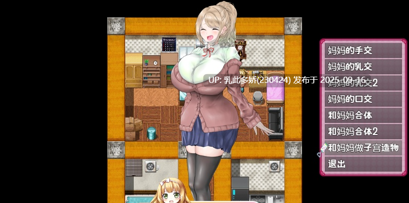 17[RPG-PC] [RPG汉化]爆乳催眠计划 Ver1.00 内嵌机翻汉化版 [560M]-第3张图片-萌站