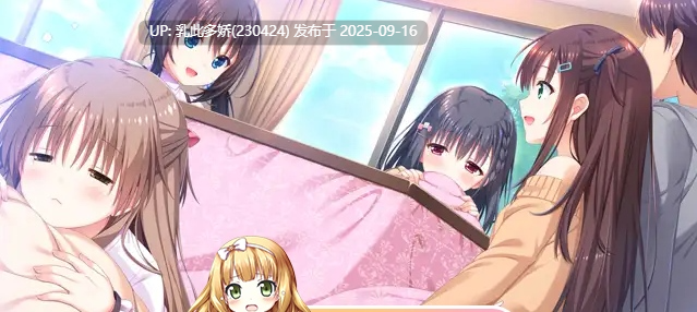 18[ADV-PC] [精品大作ADV汉化]哥哥，早上起床之前都要抱紧我哦！Ver1.2.0.3 脸肿汉化组汉化版[7.3G]-第2张图片-萌站