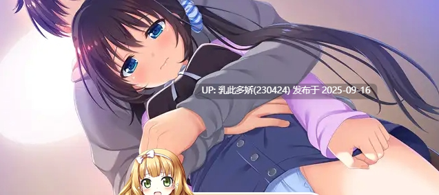 18[ADV-PC] [精品大作ADV汉化]哥哥，早上起床之前都要抱紧我哦！Ver1.2.0.3 脸肿汉化组汉化版[7.3G]-第5张图片-萌站