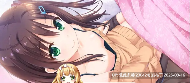18[ADV-PC] [精品大作ADV汉化]哥哥，早上起床之前都要抱紧我哦！Ver1.2.0.3 脸肿汉化组汉化版[7.3G]-第6张图片-萌站