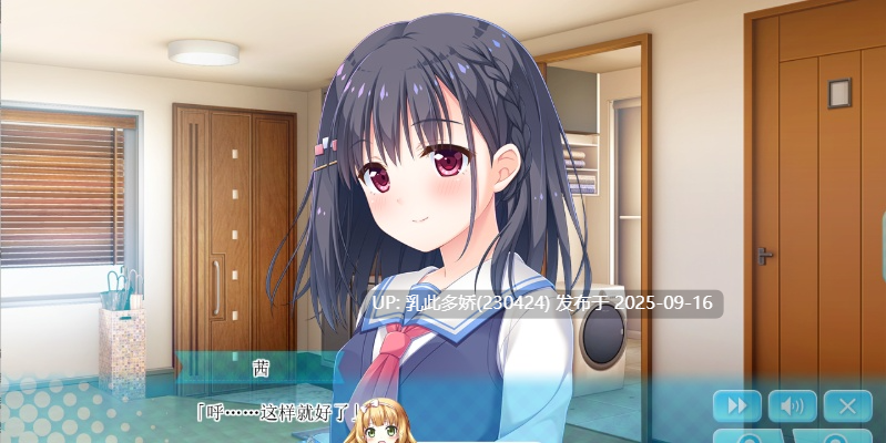 18[ADV-PC] [精品大作ADV汉化]哥哥，早上起床之前都要抱紧我哦！Ver1.2.0.3 脸肿汉化组汉化版[7.3G]-第7张图片-萌站