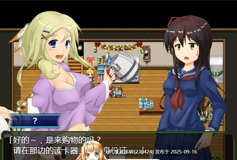 19[RPG-PC] [精品RPG汉化]地壳下的故事，和莲见的最后七天 Ver.1.2.5 个人精翻汉化版+存档 [900M]-第4张图片-萌站