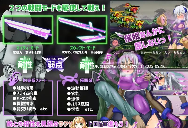 19[RPG-PC] [精品RPG汉化]地壳下的故事，和莲见的最后七天 Ver.1.2.5 个人精翻汉化版+存档 [900M]-第5张图片-萌站