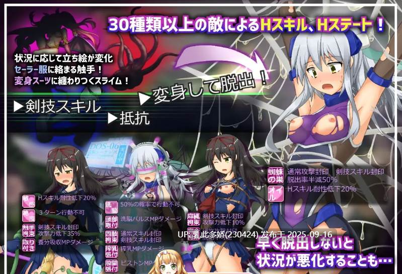 19[RPG-PC] [精品RPG汉化]地壳下的故事，和莲见的最后七天 Ver.1.2.5 个人精翻汉化版+存档 [900M]-第8张图片-萌站
