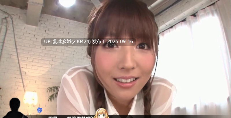 20[SLG-PC] [真人SLG动态]我的偶像女友和她的闺蜜们 v3.33 重制正式官中版+DLC [5.8G]-第4张图片-萌站