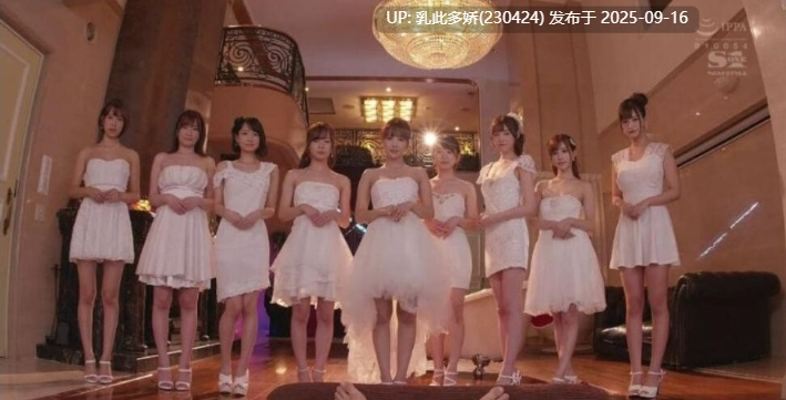 20[SLG-PC] [真人SLG动态]我的偶像女友和她的闺蜜们 v3.33 重制正式官中版+DLC [5.8G]-第5张图片-萌站