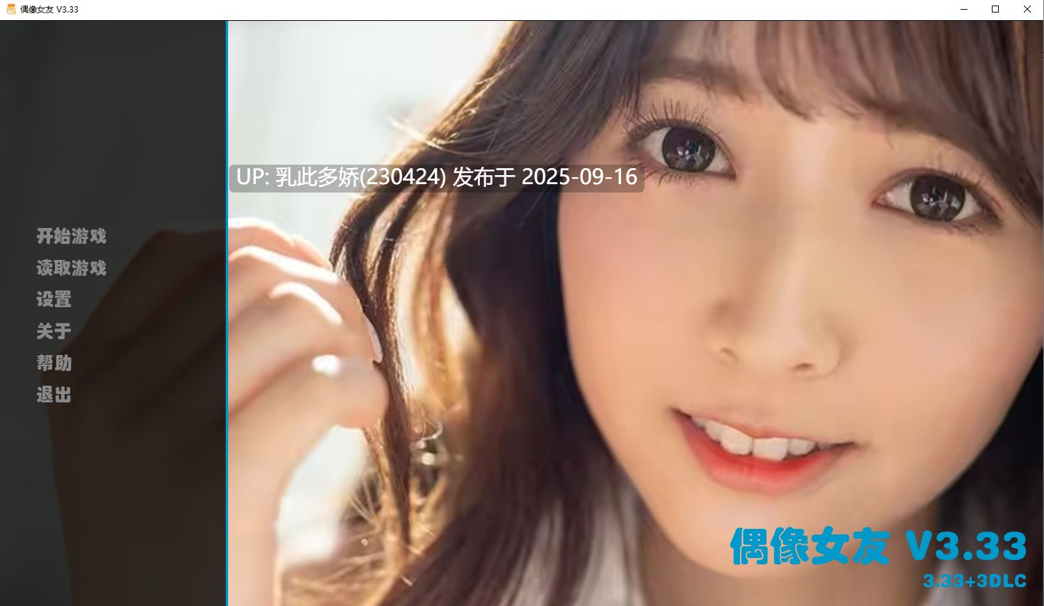 20[SLG-PC] [真人SLG动态]我的偶像女友和她的闺蜜们 v3.33 重制正式官中版+DLC [5.8G]-第7张图片-萌站