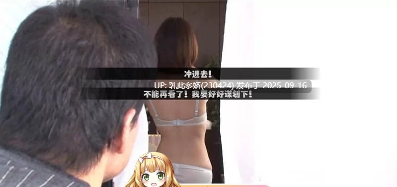 21 [SLG-ADV-PC ]鬼畜义父之姐妹條教! V1.0.0 完结中文步兵版 [1.2G]-第2张图片-萌站