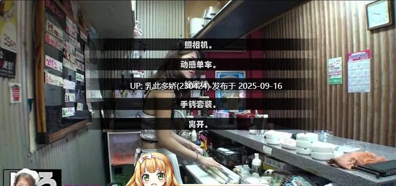 21 [SLG-ADV-PC ]鬼畜义父之姐妹條教! V1.0.0 完结中文步兵版 [1.2G]-第4张图片-萌站