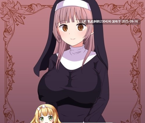 22[RPG-PC] [精品RPG汉化]淫荡魔窟的探索者V1.5 挂载机翻汉化版 [1.3G]-第3张图片-萌站