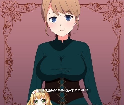 22[RPG-PC] [精品RPG汉化]淫荡魔窟的探索者V1.5 挂载机翻汉化版 [1.3G]-第4张图片-萌站