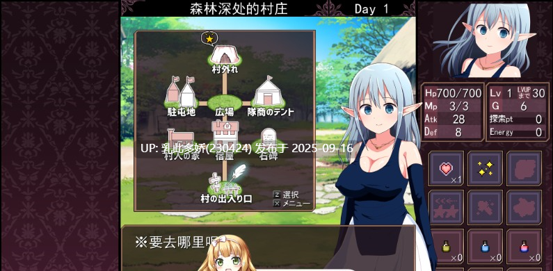 22[RPG-PC] [精品RPG汉化]淫荡魔窟的探索者V1.5 挂载机翻汉化版 [1.3G]-第5张图片-萌站