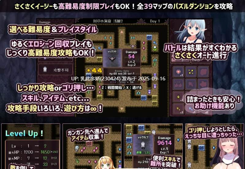 22[RPG-PC] [精品RPG汉化]淫荡魔窟的探索者V1.5 挂载机翻汉化版 [1.3G]-第12张图片-萌站