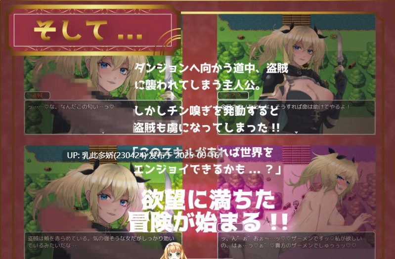 23[RPG-PC] [RPG汉化CV]播种幻想 v1.01 挂载机翻汉化版 [1.9G]-第6张图片-萌站