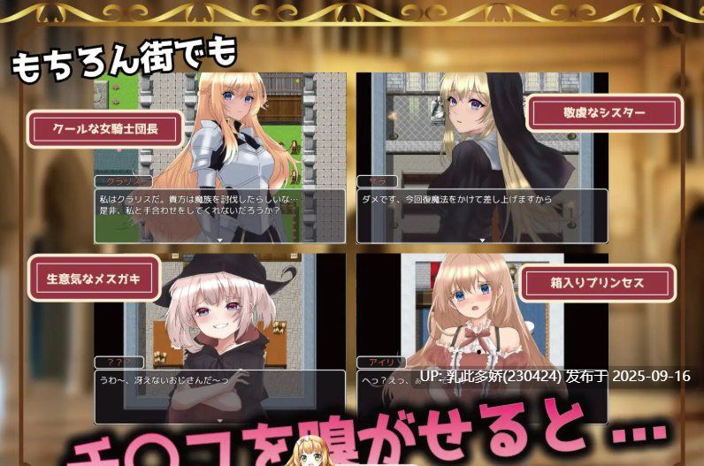 23[RPG-PC] [RPG汉化CV]播种幻想 v1.01 挂载机翻汉化版 [1.9G]-第8张图片-萌站