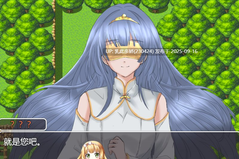 23[RPG-PC] [RPG汉化CV]播种幻想 v1.01 挂载机翻汉化版 [1.9G]-第9张图片-萌站