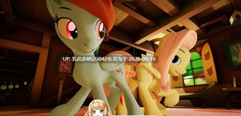 25[SLG-PC] [3DSLG动态]小马宝莉同人Ramage v2.065 英文生肉版[2.3G]-第5张图片-萌站