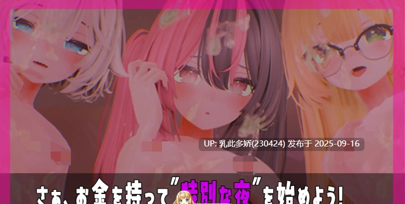 27[SLG-PC-3D] [互动SLG动态]欢迎来到マタヨシ町!! ～从事“爸爸活”的地雷系女孩们的背后故事～ Ver5.4.4.0 生肉版[1.5G]-第2张图片-萌站