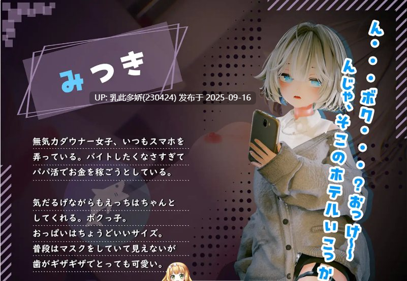 27[SLG-PC-3D] [互动SLG动态]欢迎来到マタヨシ町!! ～从事“爸爸活”的地雷系女孩们的背后故事～ Ver5.4.4.0 生肉版[1.5G]-第7张图片-萌站