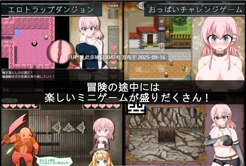 28[RPG-PC] [大作RPG中文]女盗贼希露菲与不眠之岛 V1.02 STEAM官方中文步兵版[1.2G]-第5张图片-萌站