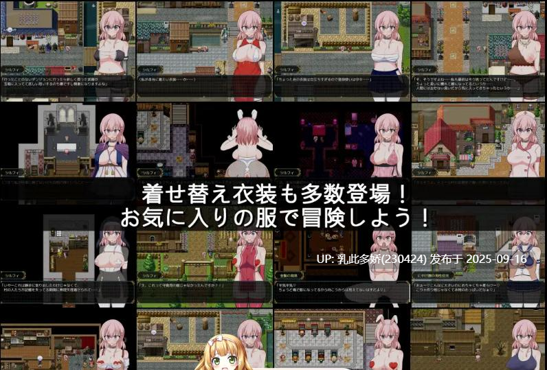 28[RPG-PC] [大作RPG中文]女盗贼希露菲与不眠之岛 V1.02 STEAM官方中文步兵版[1.2G]-第9张图片-萌站