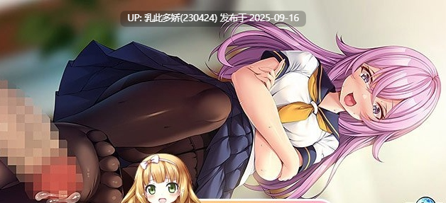 31[ADV-PC] [ADV汉化]青梅竹马与傲娇义妹 ～比基尼与泳装的诱惑～ Ver1.00 机翻汉化版 [480M]