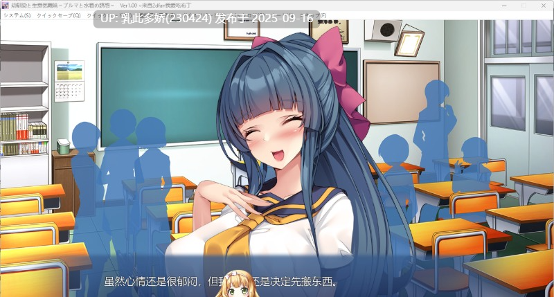 31[ADV-PC] [ADV汉化]青梅竹马与傲娇义妹 ～比基尼与泳装的诱惑～ Ver1.00 机翻汉化版 [480M]-第5张图片-萌站