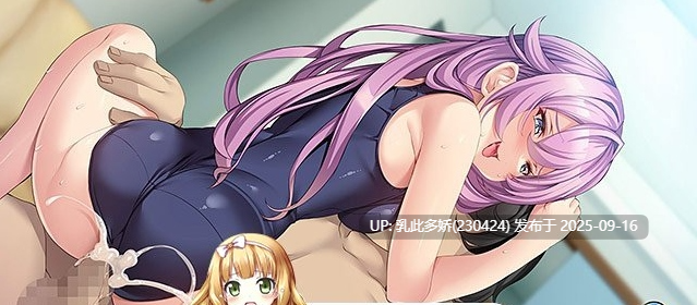 31[ADV-PC] [ADV汉化]青梅竹马与傲娇义妹 ～比基尼与泳装的诱惑～ Ver1.00 机翻汉化版 [480M]-第6张图片-萌站