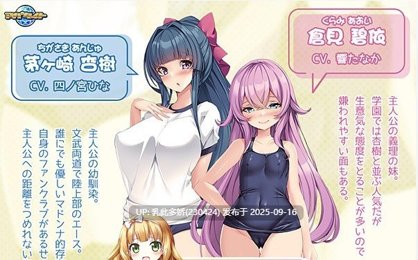 31[ADV-PC] [ADV汉化]青梅竹马与傲娇义妹 ～比基尼与泳装的诱惑～ Ver1.00 机翻汉化版 [480M]-第7张图片-萌站