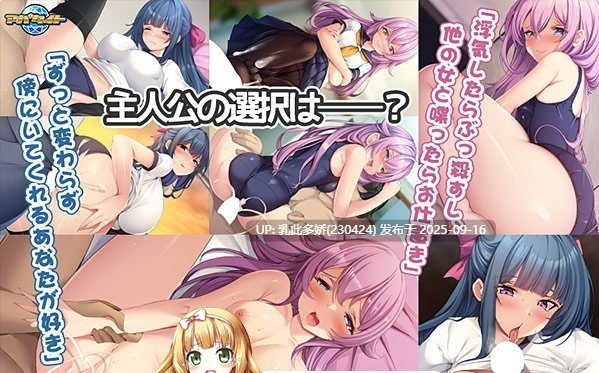 31[ADV-PC] [ADV汉化]青梅竹马与傲娇义妹 ～比基尼与泳装的诱惑～ Ver1.00 机翻汉化版 [480M]-第8张图片-萌站