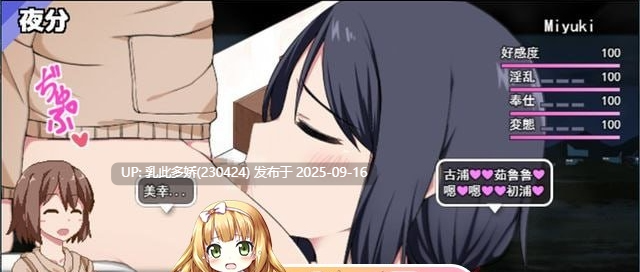 32[SLG-PC] [爆款神作SLG中文全动态]冬日狂想曲 Ver1.04 官方中文步兵版+存档[2G]