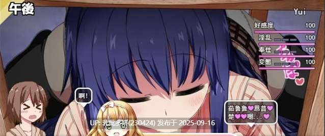 32[SLG-PC] [爆款神作SLG中文全动态]冬日狂想曲 Ver1.04 官方中文步兵版+存档[2G]-第6张图片-萌站