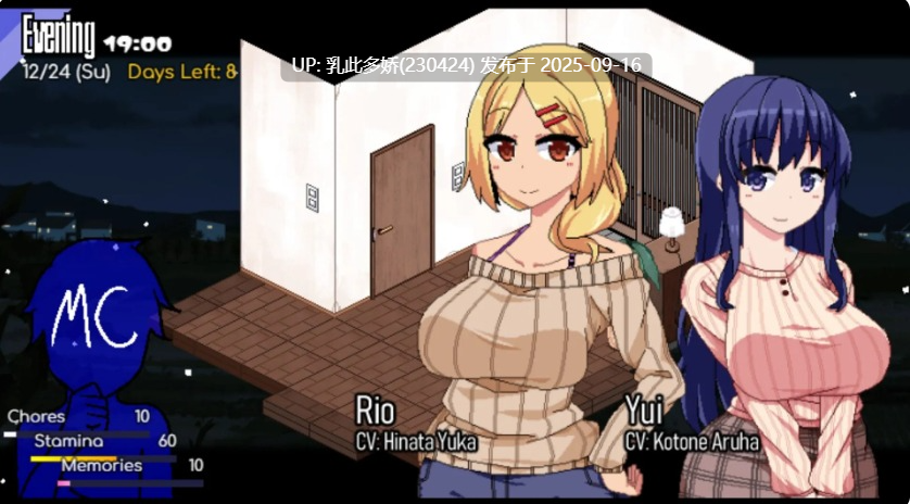 32[SLG-PC] [爆款神作SLG中文全动态]冬日狂想曲 Ver1.04 官方中文步兵版+存档[2G]-第8张图片-萌站