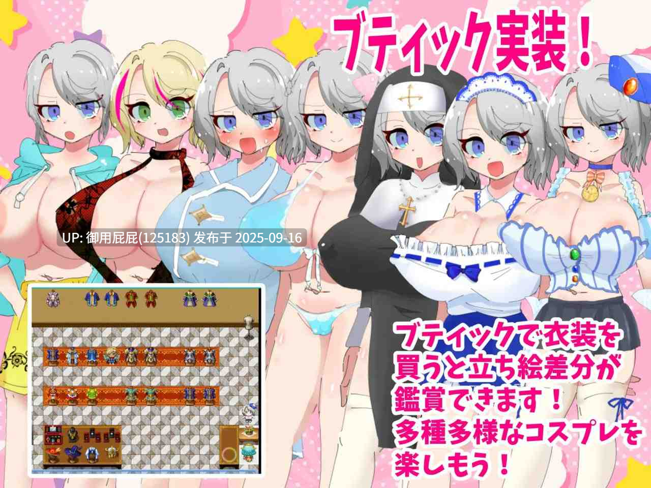 [日式RPG/汉化/新作] 梣树加油Go！Go！商人生活 トネリコのゴー！ゴー！商人ライフ v1.03 AI汉化版+全回想存档 [1.50G]-第6张图片-萌站