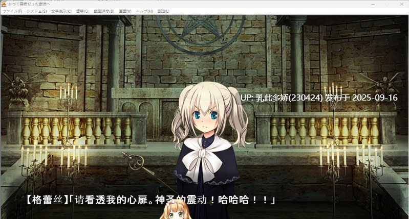 33[SLG-PC] [SLG中文CV] 致曾经是勇者的妻子们 v25.09.14 官方中文版 [新作] [1.7G]-第3张图片-萌站