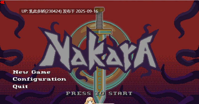 35[ACT-PC] [像素ACT动态] 娜卡拉 正式版 v1.0 [新作] [620M]-第10张图片-萌站